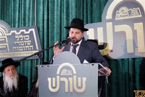 kollel shomrei hachomos.